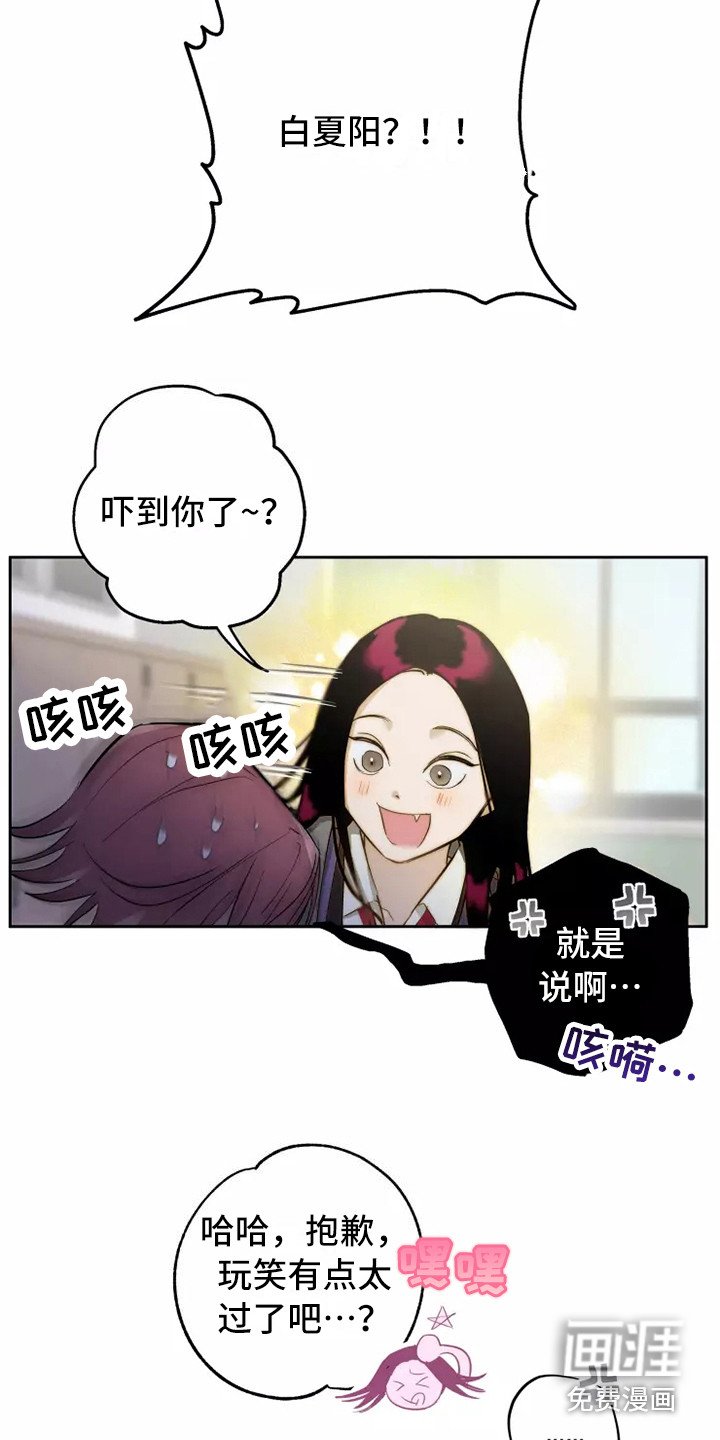 第14章：修罗场