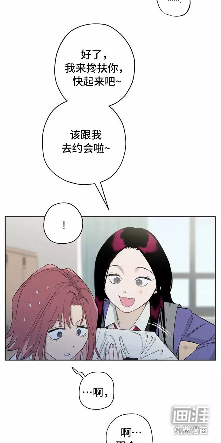 第14章：修罗场