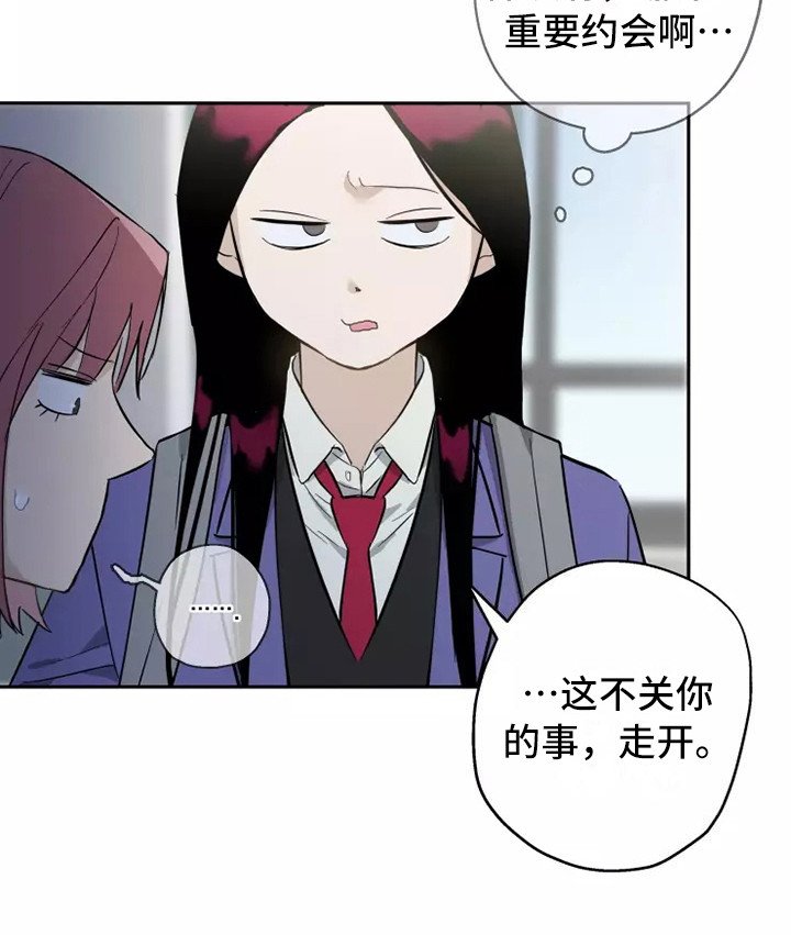 第14章：修罗场