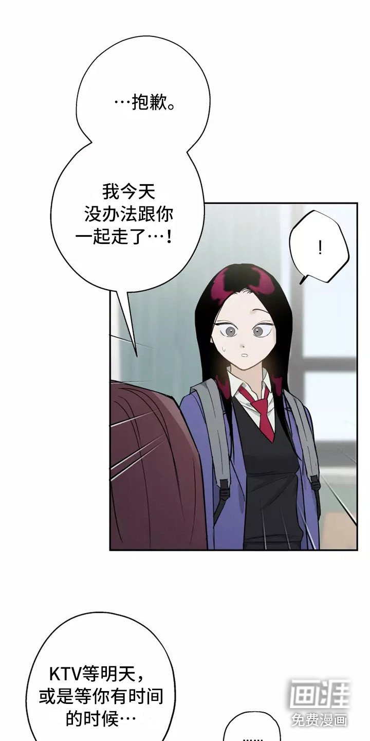 第14章：修罗场