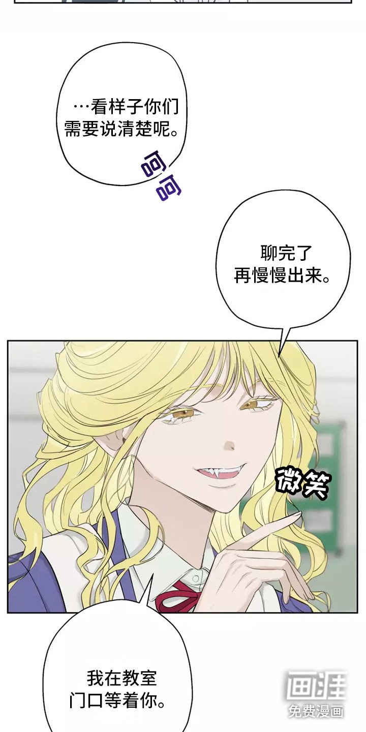 第14章：修罗场