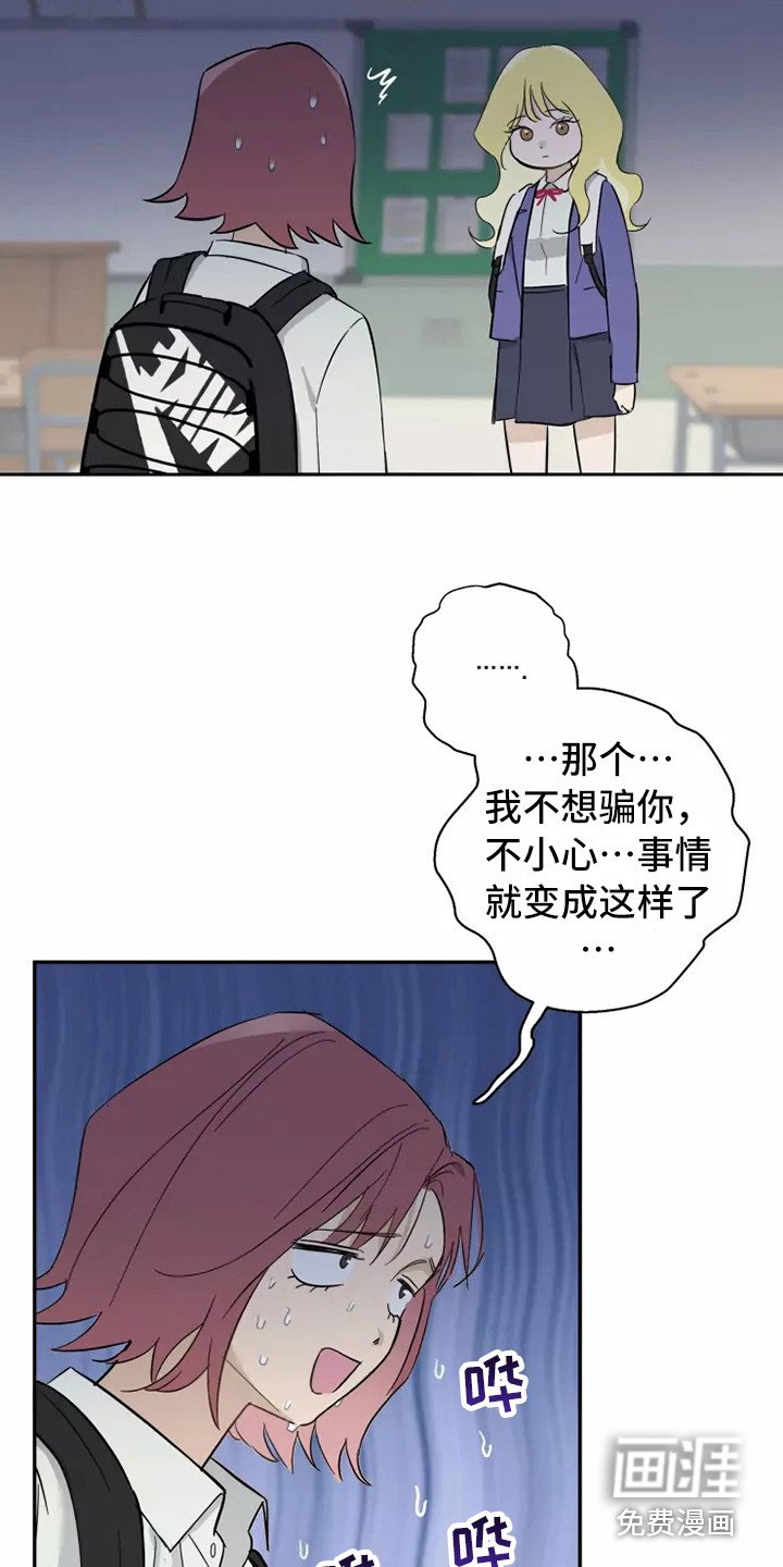 第14章：修罗场