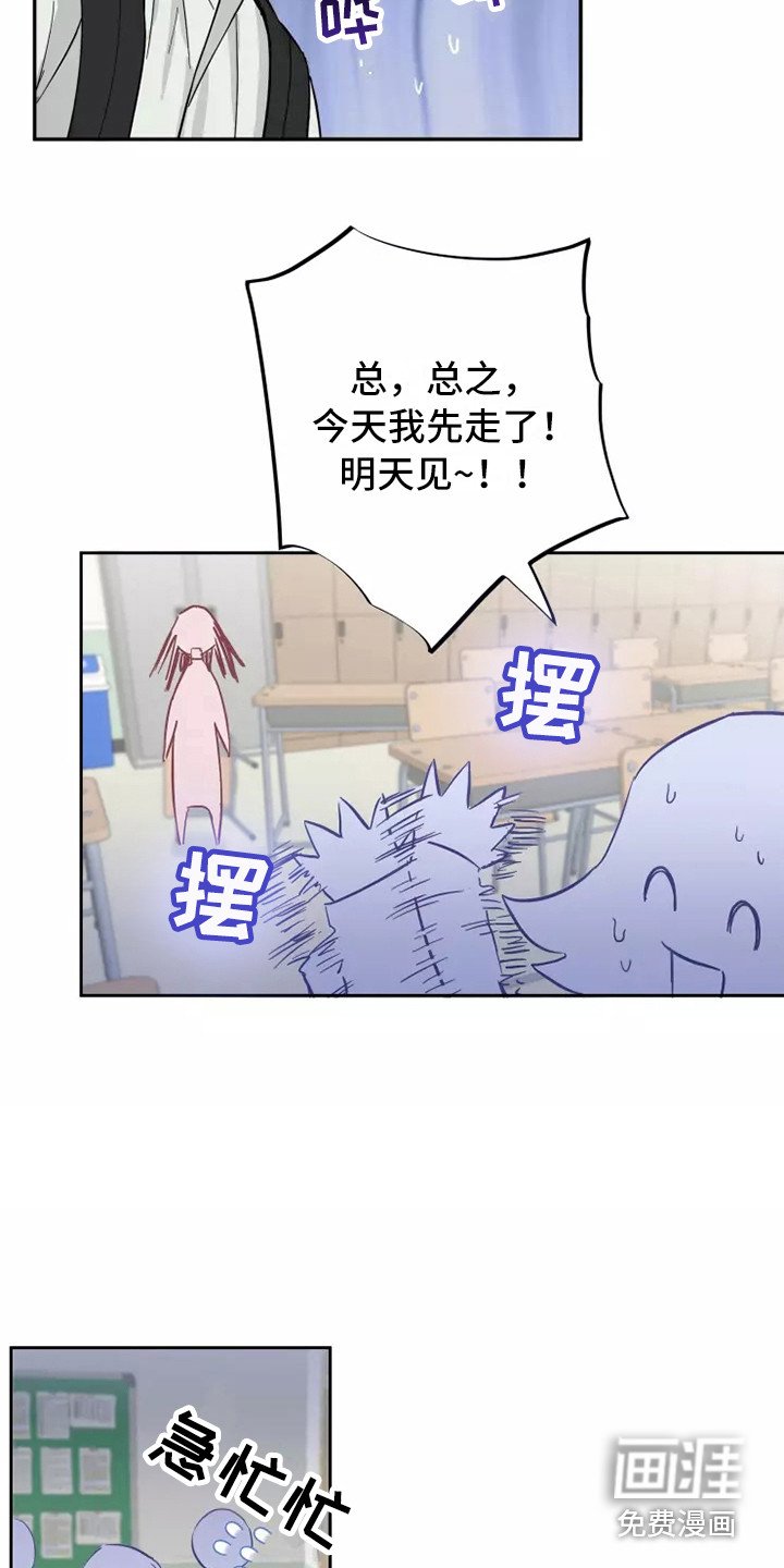 第14章：修罗场