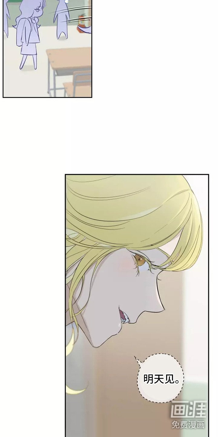 第14章：修罗场