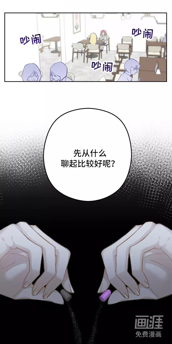 第14章：修罗场