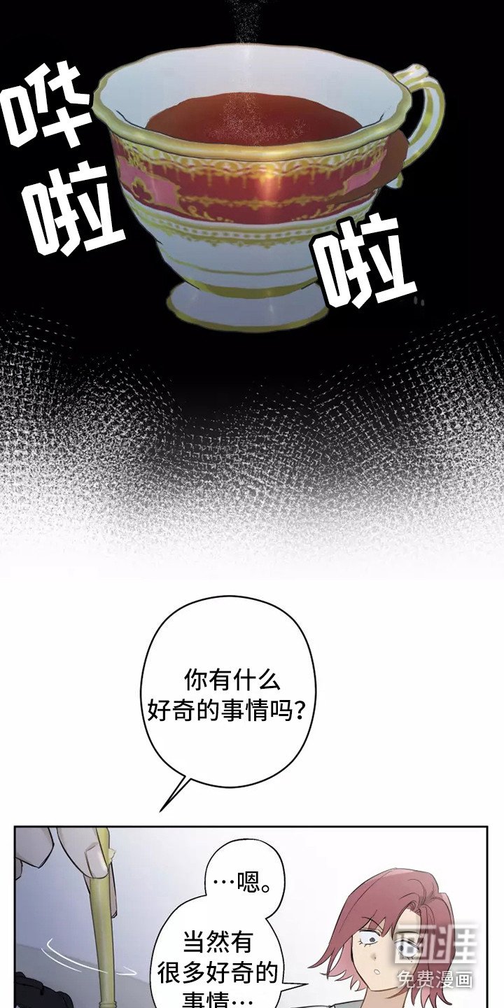 第14章：修罗场