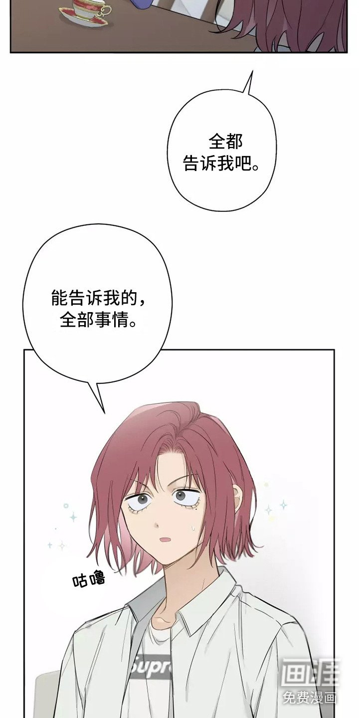第14章：修罗场