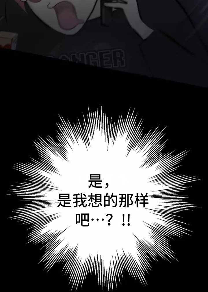 第2章：防狼喷雾