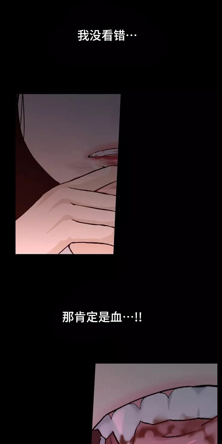 第2章：防狼喷雾