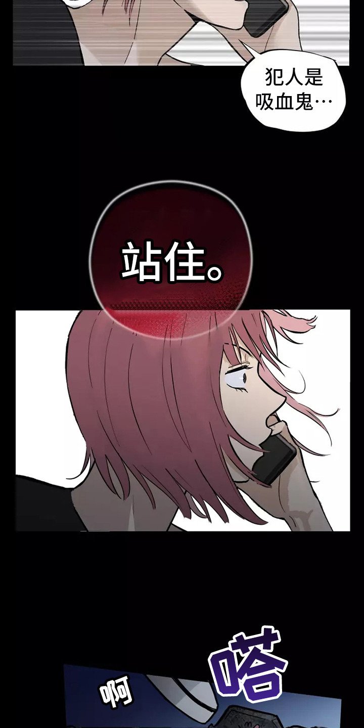 第2章：防狼喷雾