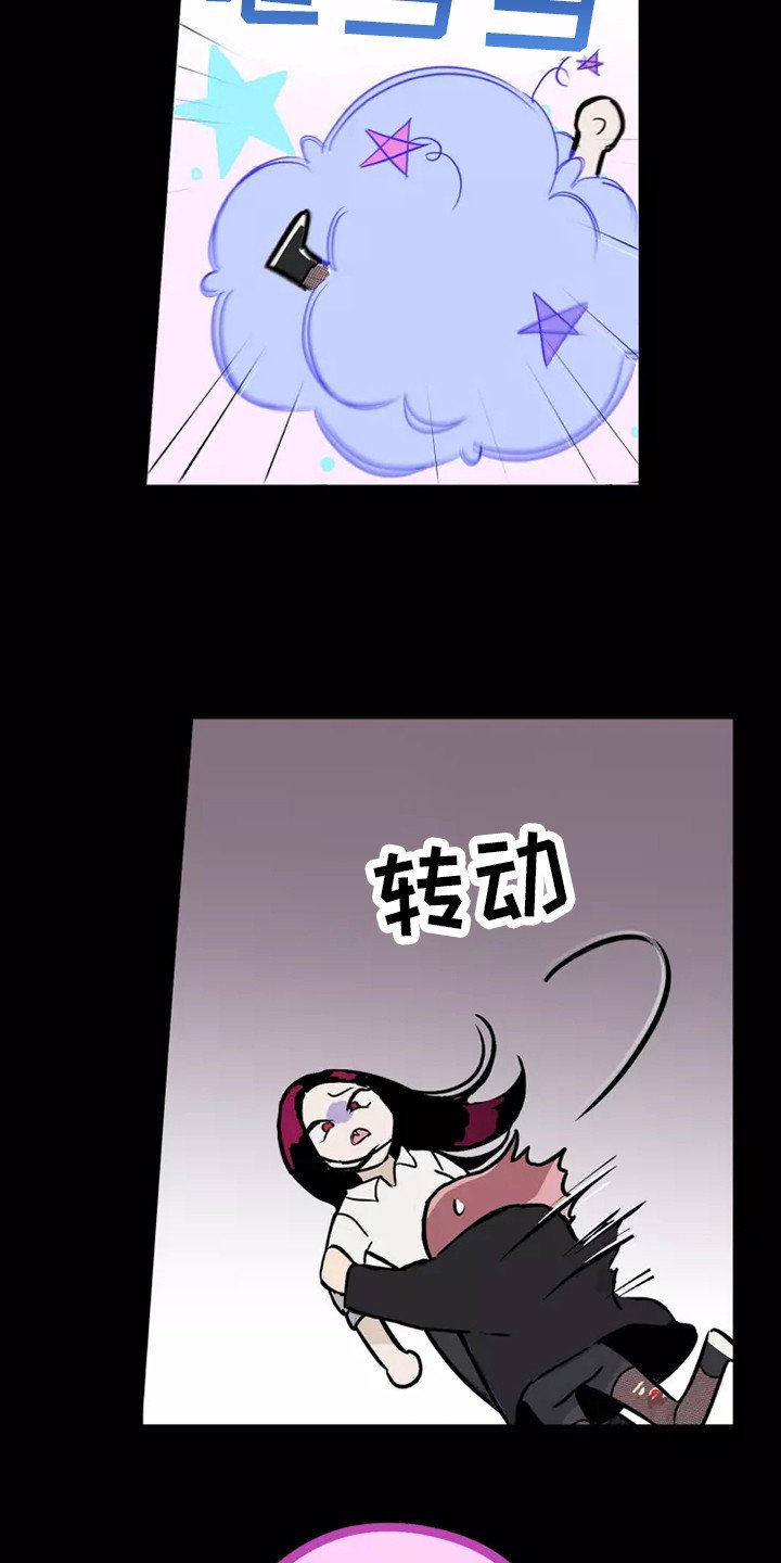 第3章：闯祸了