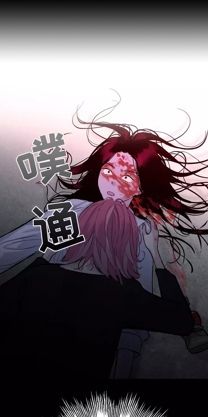 第3章：闯祸了
