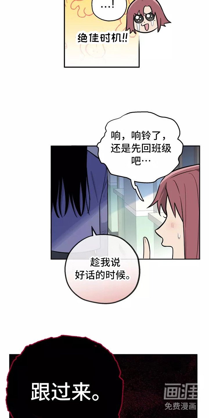 第4章：条件