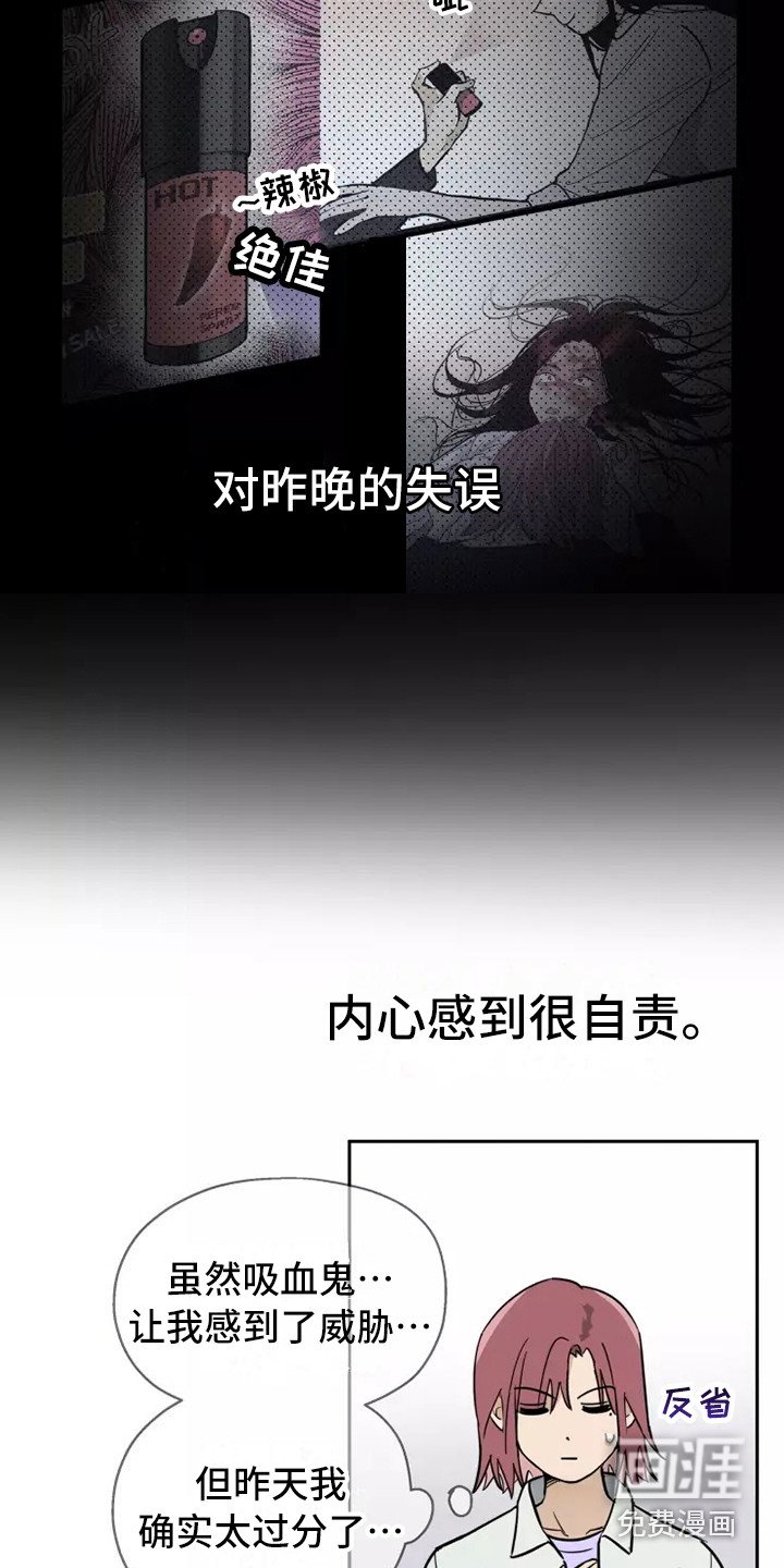 第4章：条件
