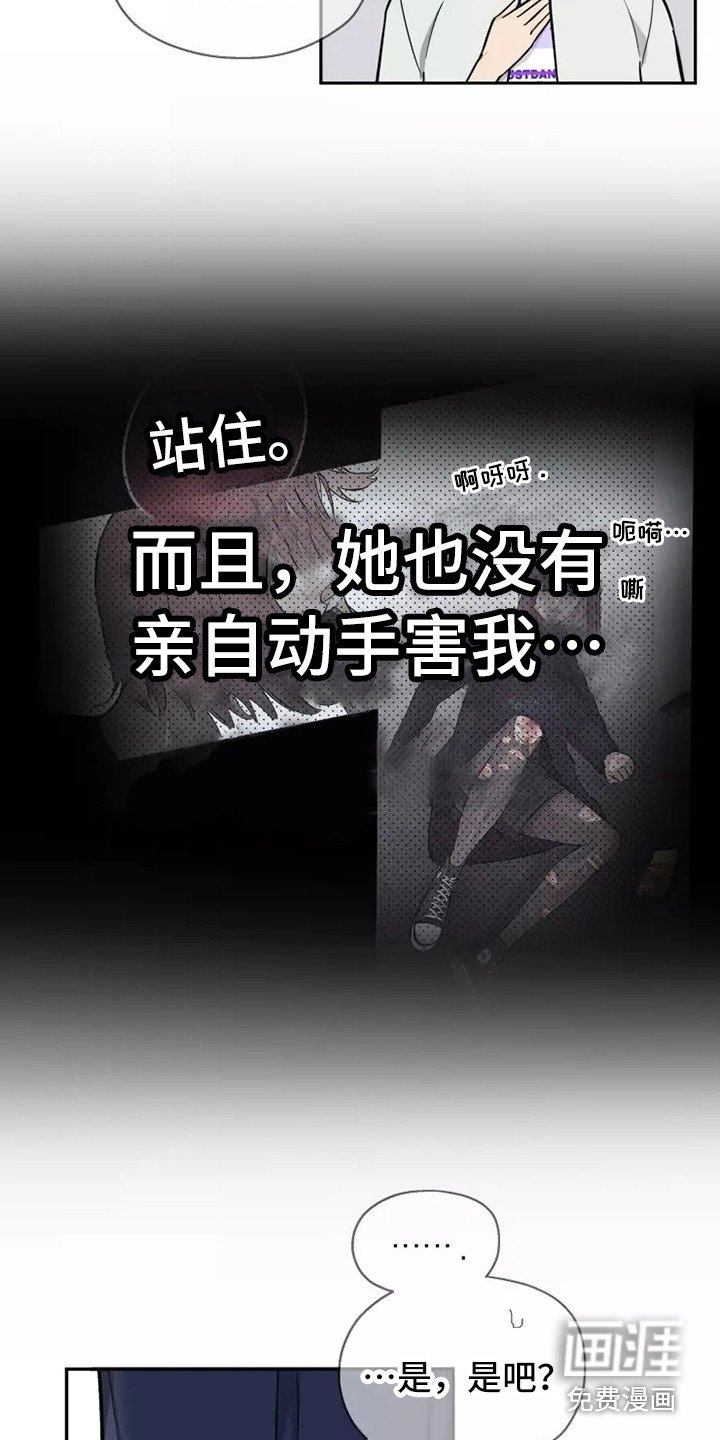 第4章：条件