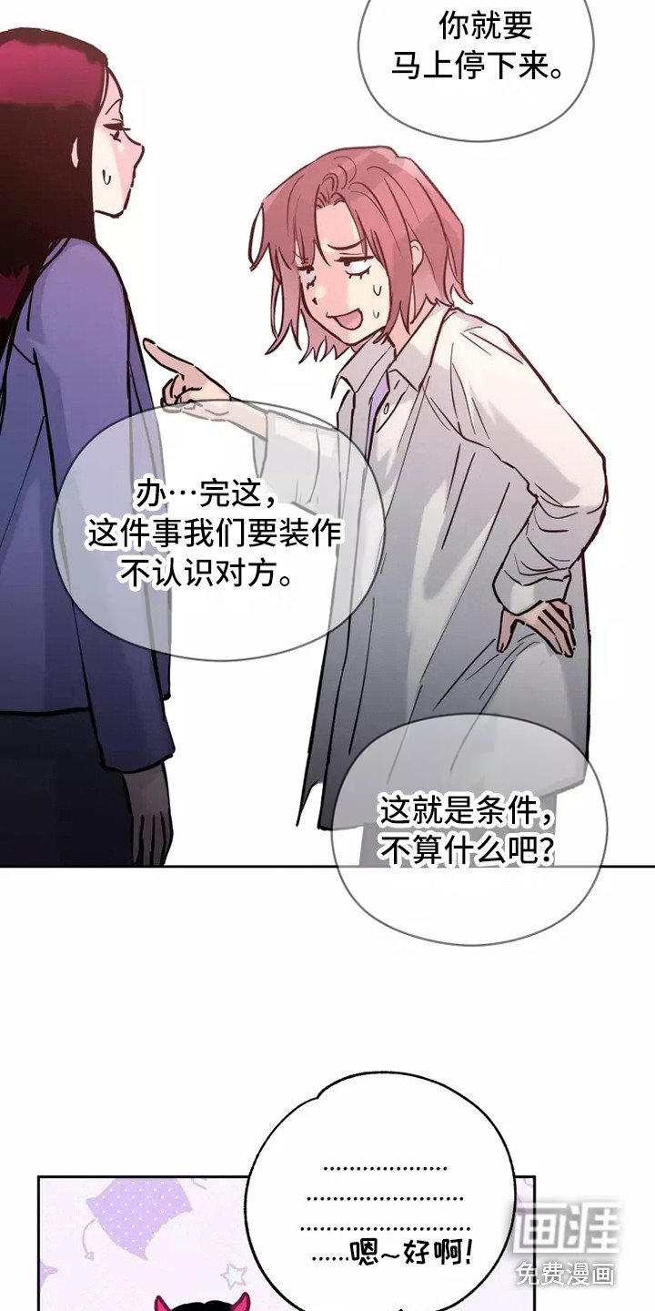 第4章：条件