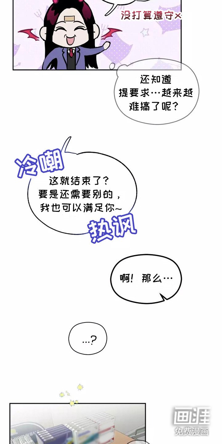 第4章：条件