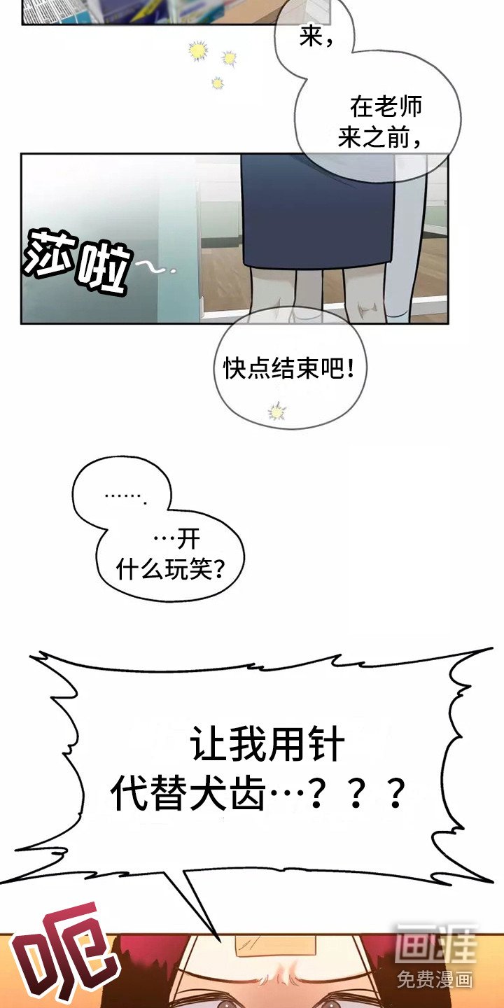 第4章：条件