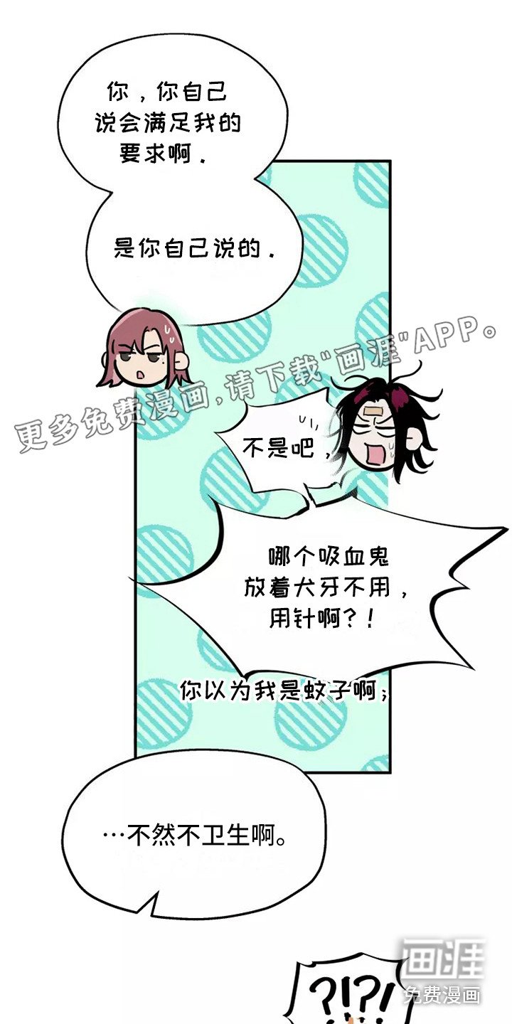 第5章：看呆了
