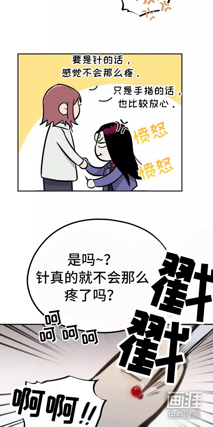 第5章：看呆了