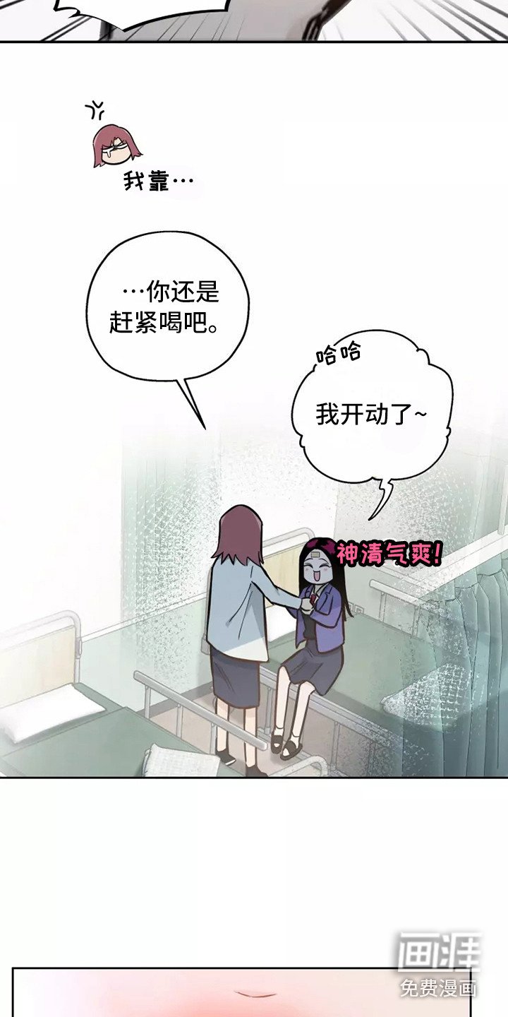 第5章：看呆了