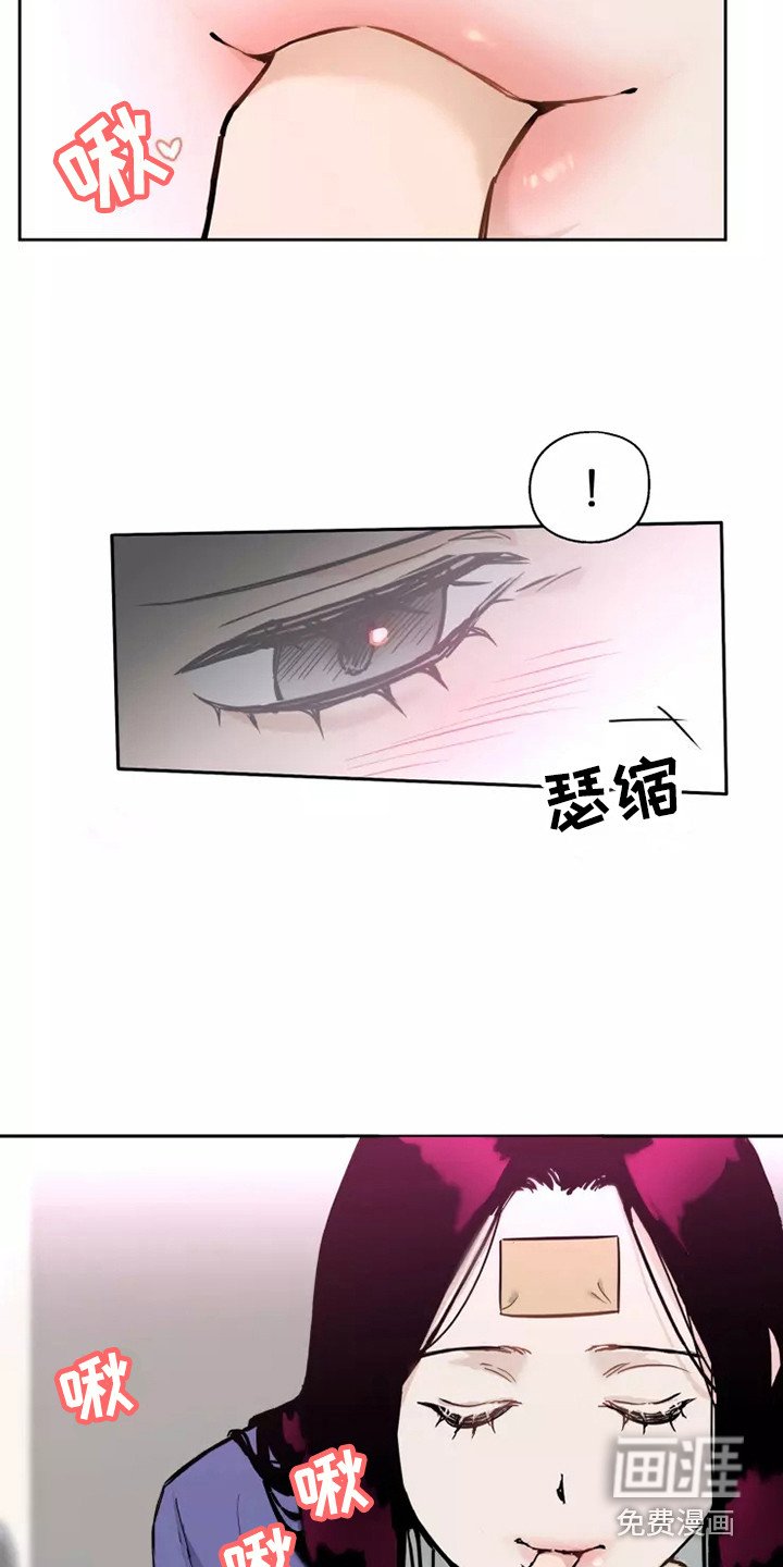 第5章：看呆了