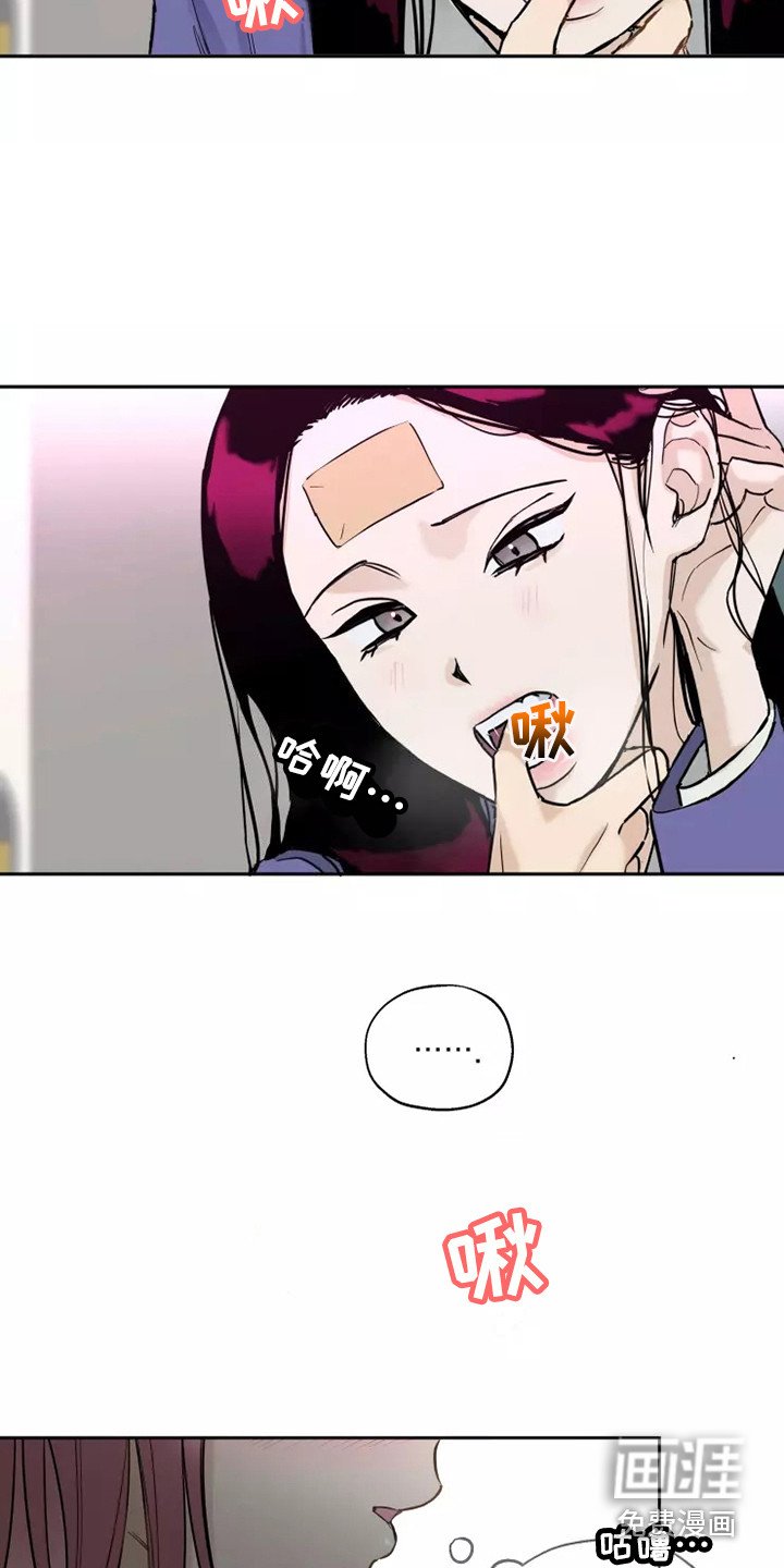 第5章：看呆了