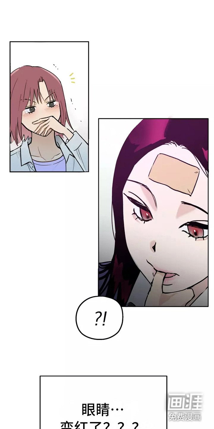 第5章：看呆了