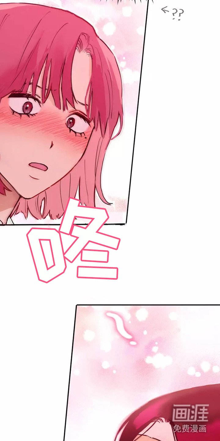 第5章：看呆了