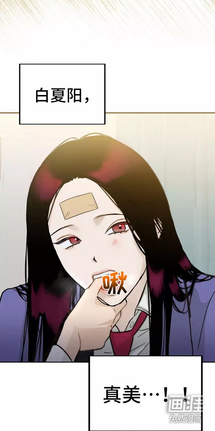 第5章：看呆了