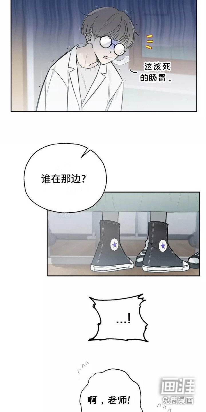 第6章：太好喝了