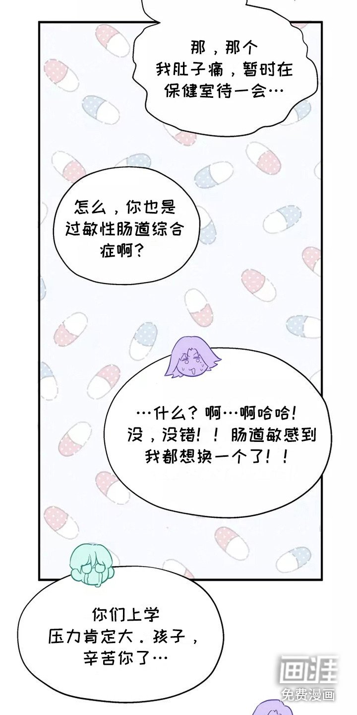 第6章：太好喝了
