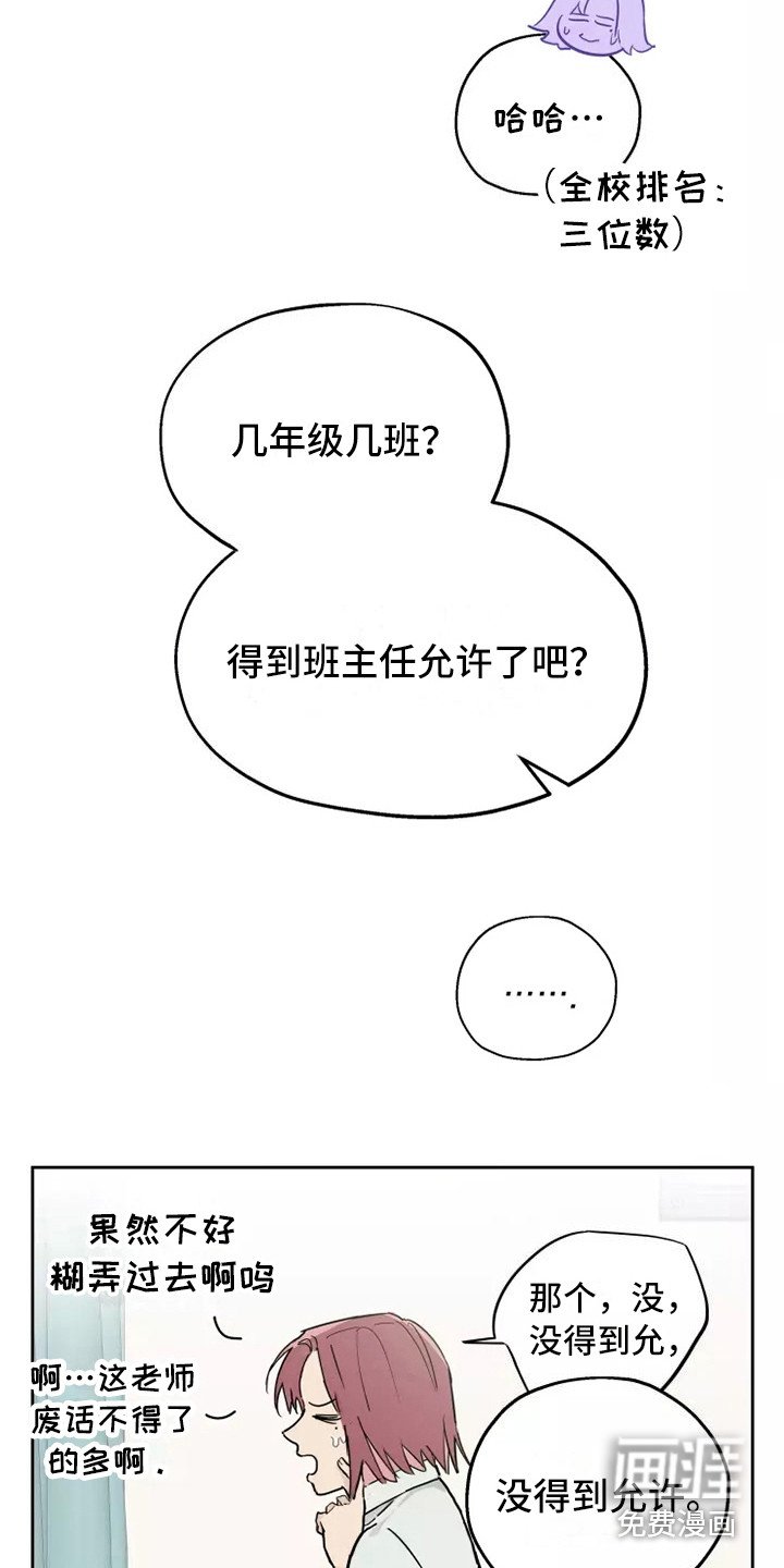 第6章：太好喝了