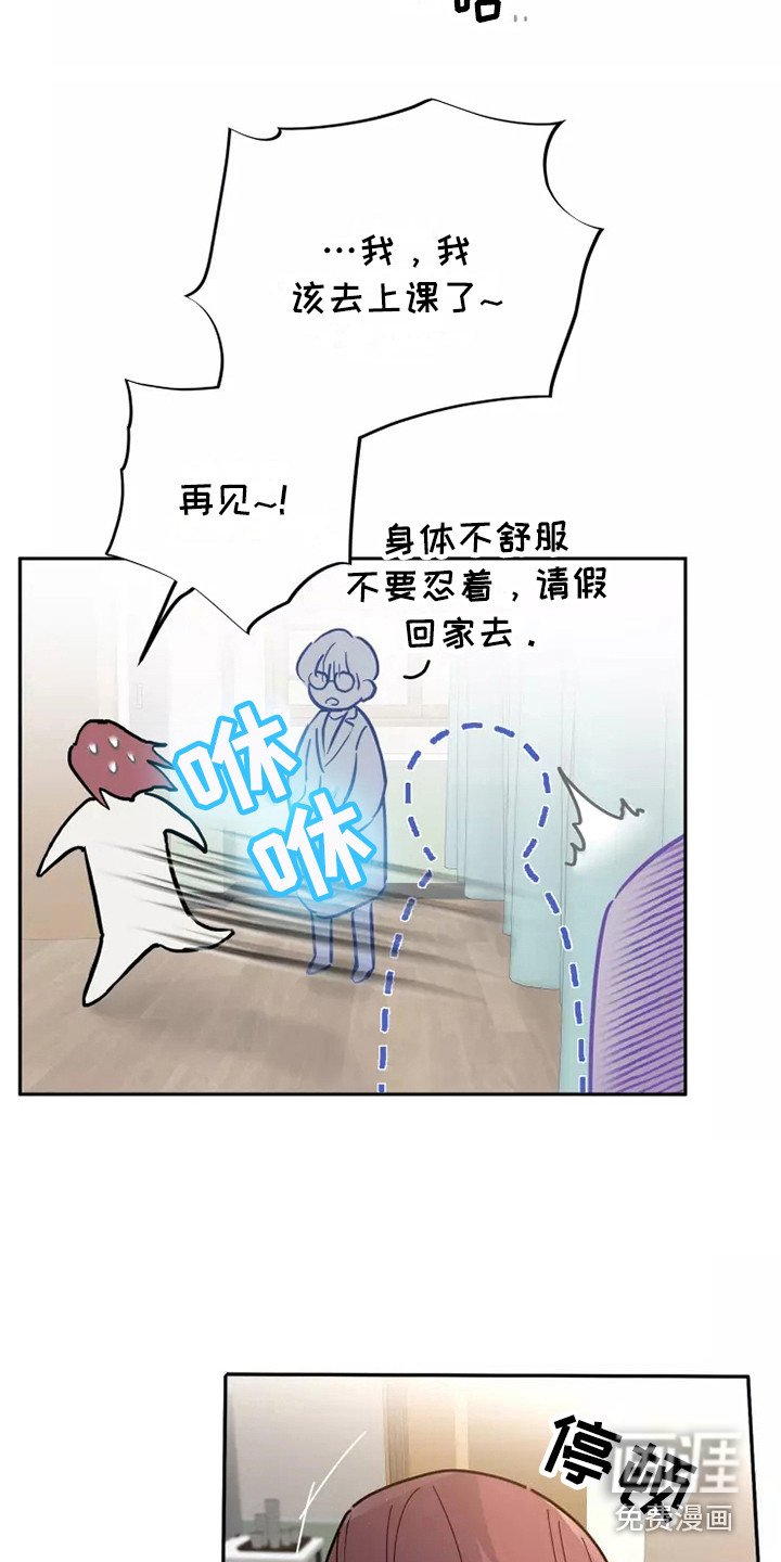 第6章：太好喝了