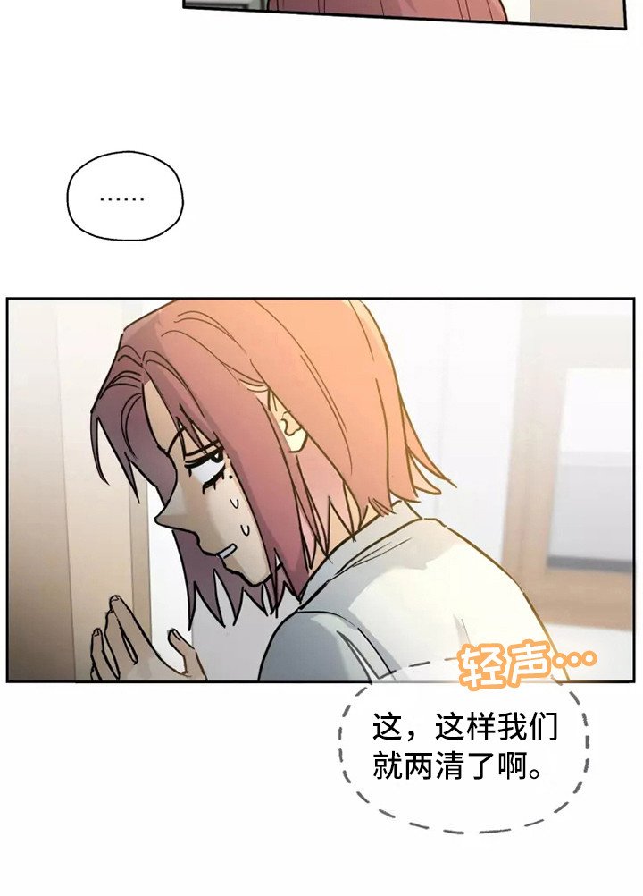 第6章：太好喝了