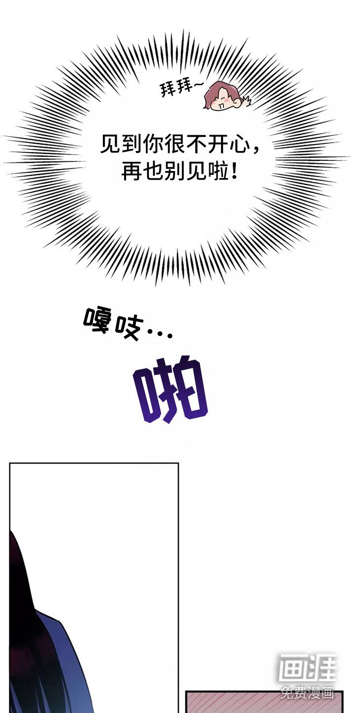 第6章：太好喝了