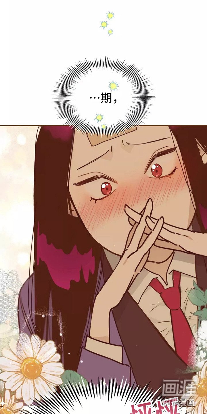 第6章：太好喝了