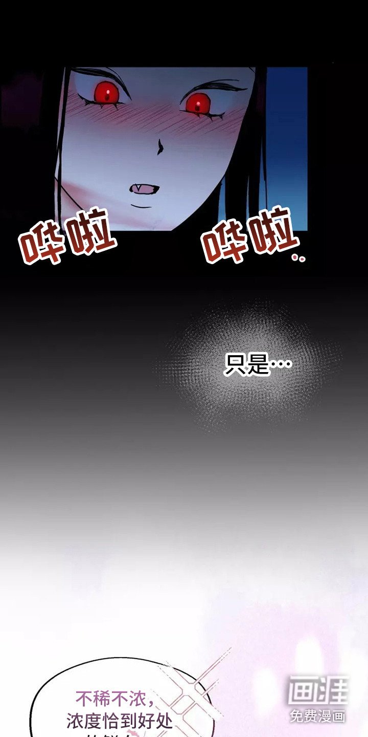 第6章：太好喝了