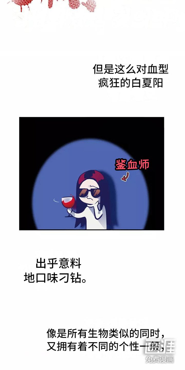第6章：太好喝了
