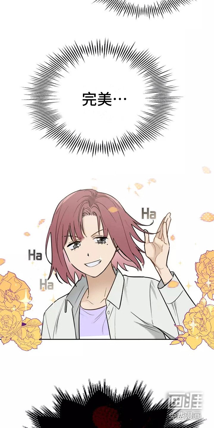 第7章：纠缠