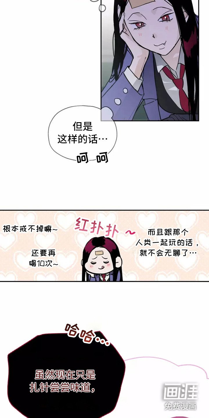 第7章：纠缠