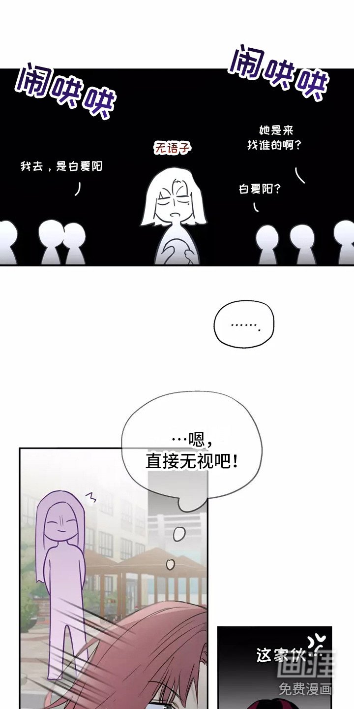 第7章：纠缠