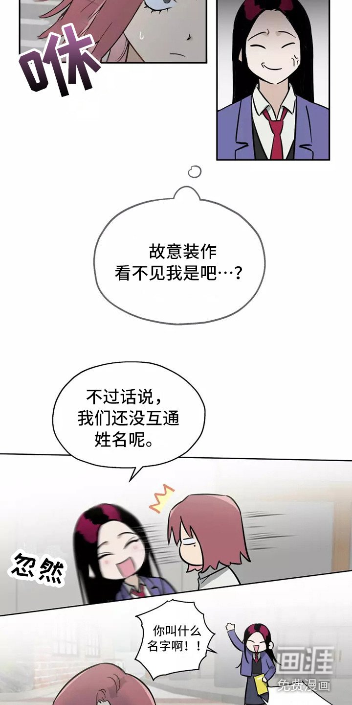 第7章：纠缠