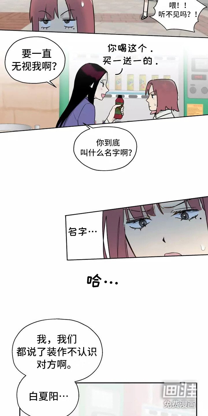 第7章：纠缠