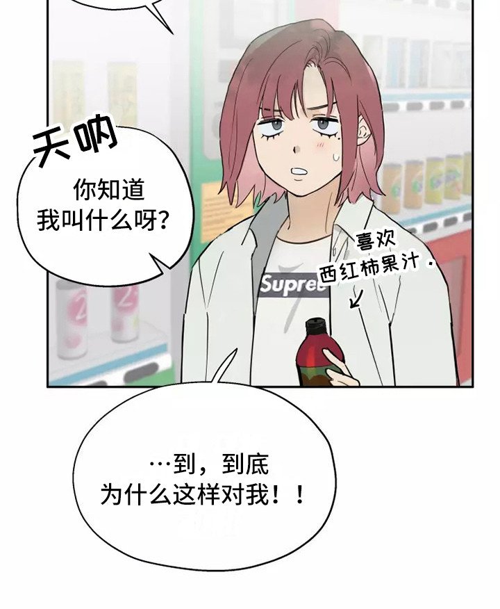 第7章：纠缠