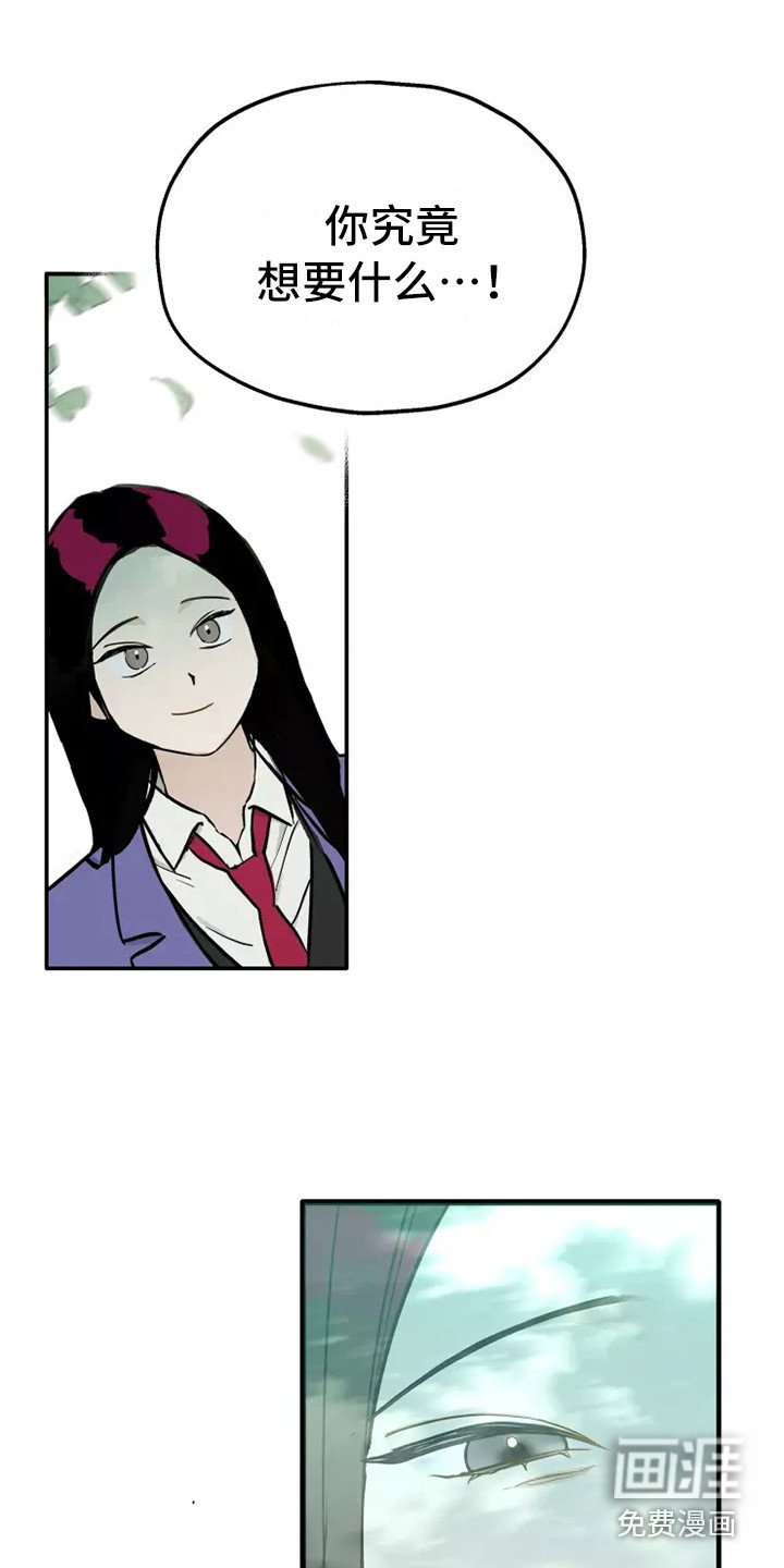 第7章：纠缠