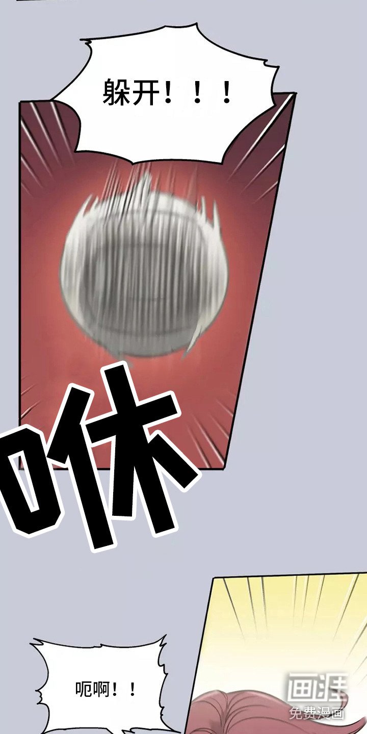 第7章：纠缠