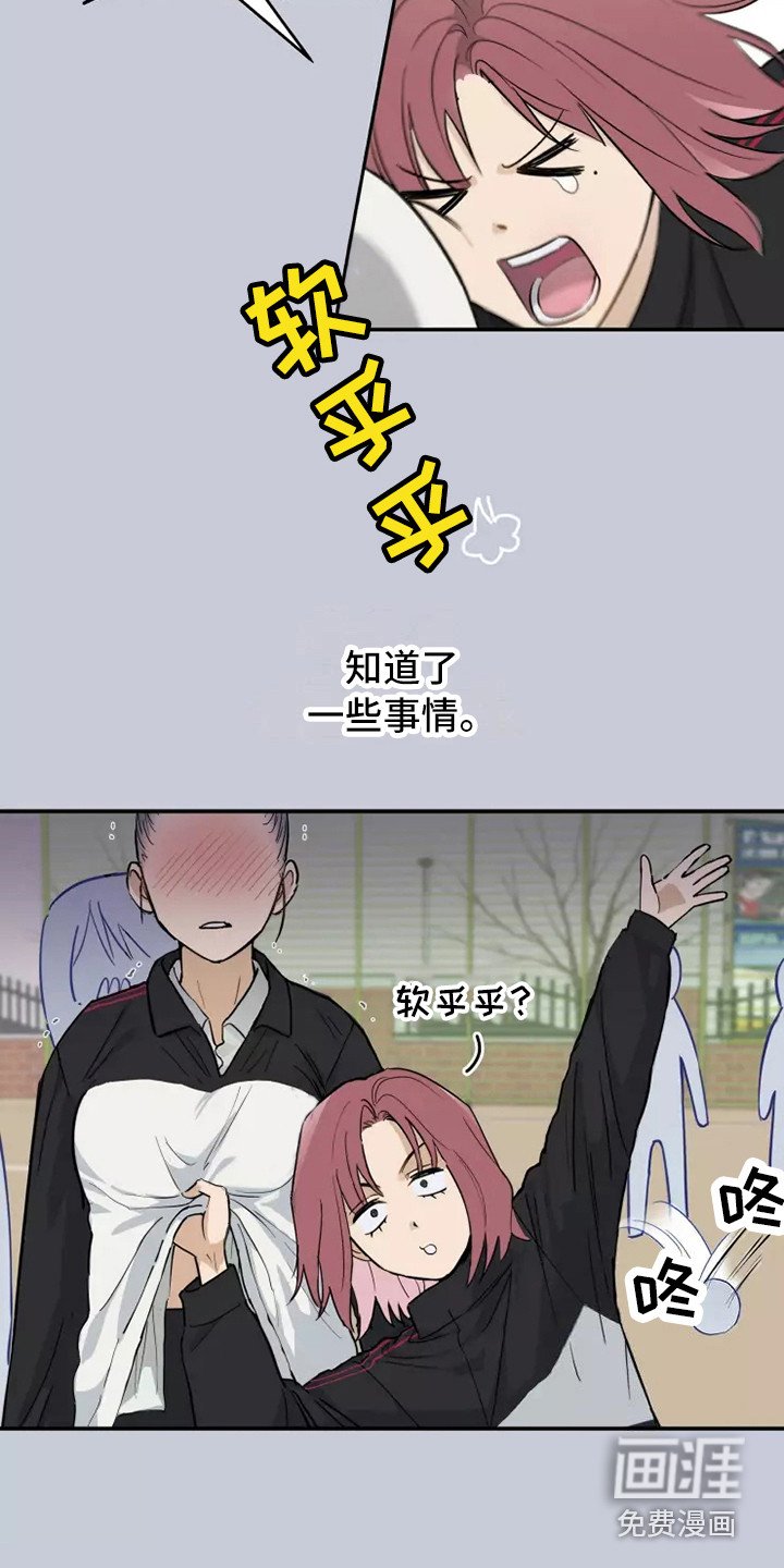 第7章：纠缠