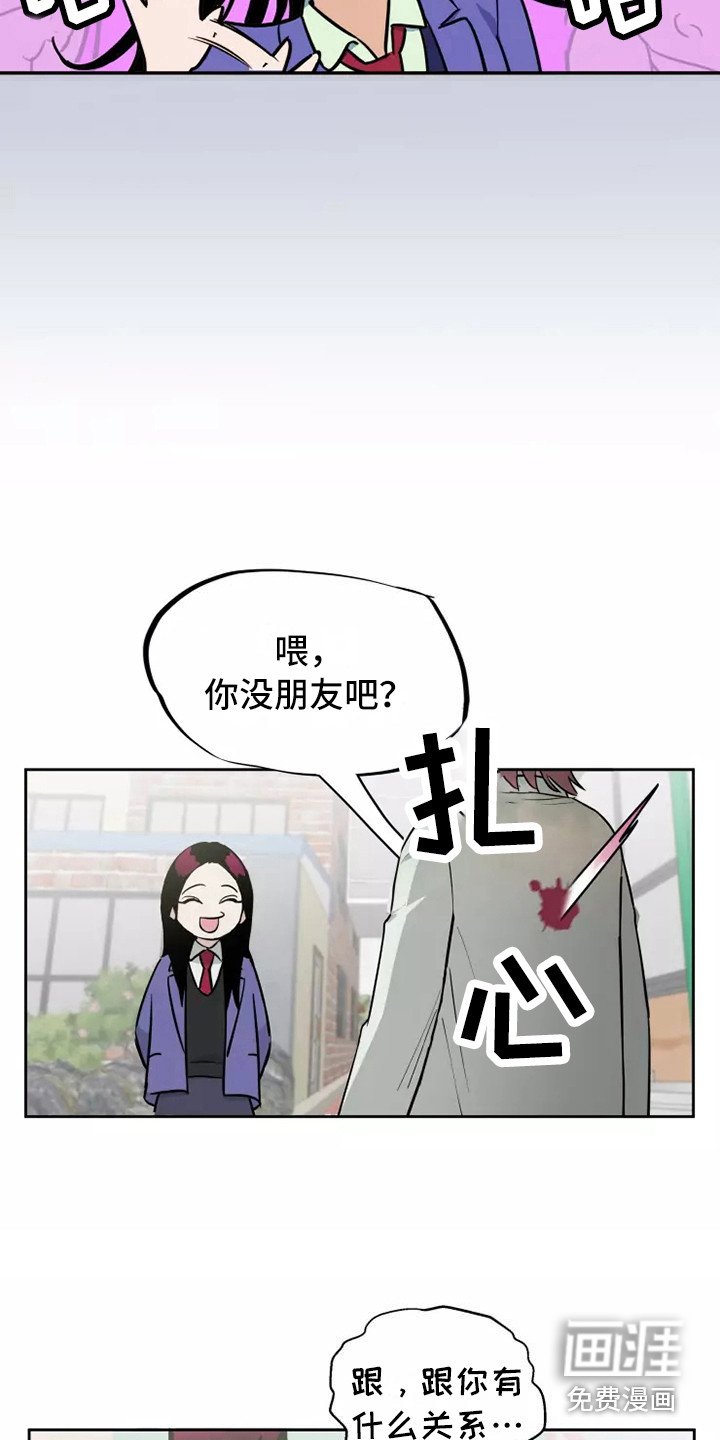 第7章：纠缠