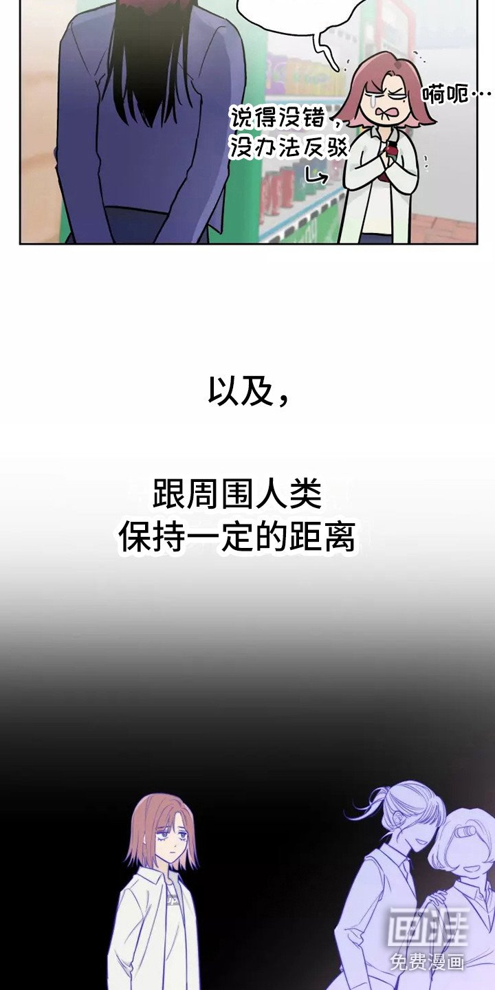 第7章：纠缠